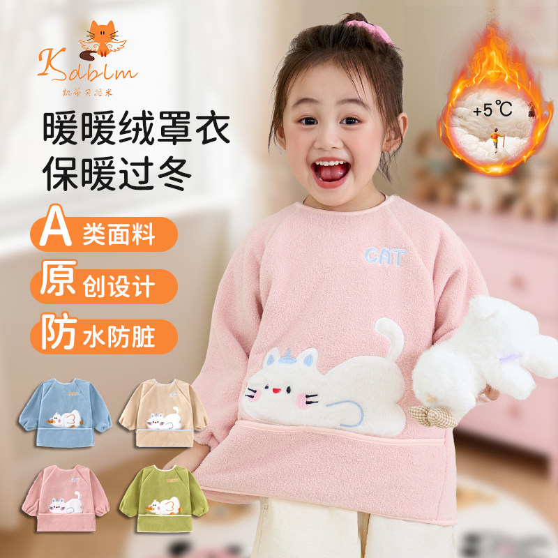 儿童罩衣男宝女宝宝幼儿园婴儿防水防脏吃饭围兜辅食护衣反穿围裙,童装/婴儿装/亲子装,反穿衣/罩衣,淘宝优惠券,粉丝福利购,淘宝优惠卷