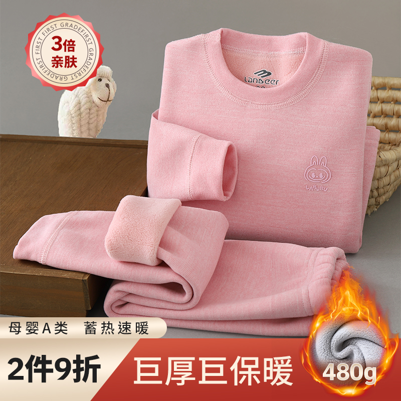 儿童保暖内衣套装男童女宝宝男童秋衣秋裤秋冬加绒加厚睡衣家居服