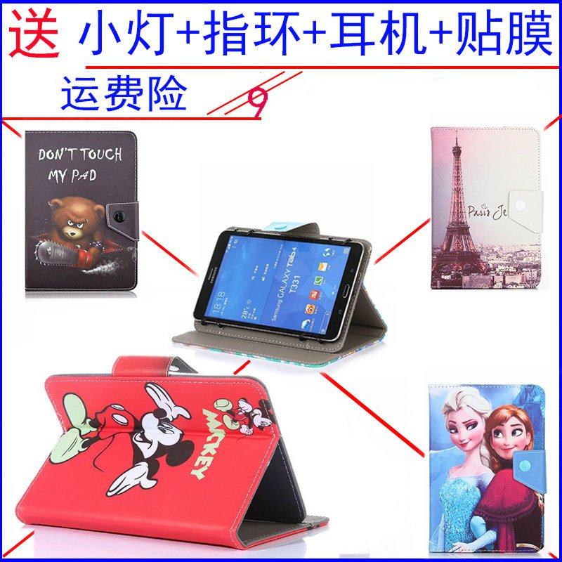 10.1寸三星GT-P5200P5210N8000皮套乐凡F3平板电脑保护套外壳|msdalam kategori Aksesori Digital 3C, Tablet Aksesori PC, kes tablet/Shell - dari Buy2taobao.com untuk memberikan perkhidmatan ejen Taobao profesional membeli