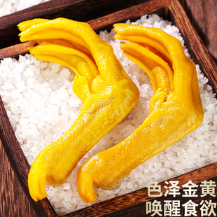 旺家婆盐焗鸭掌200g*包精美包装真空锁鲜开袋即食香辣味爽口正宗