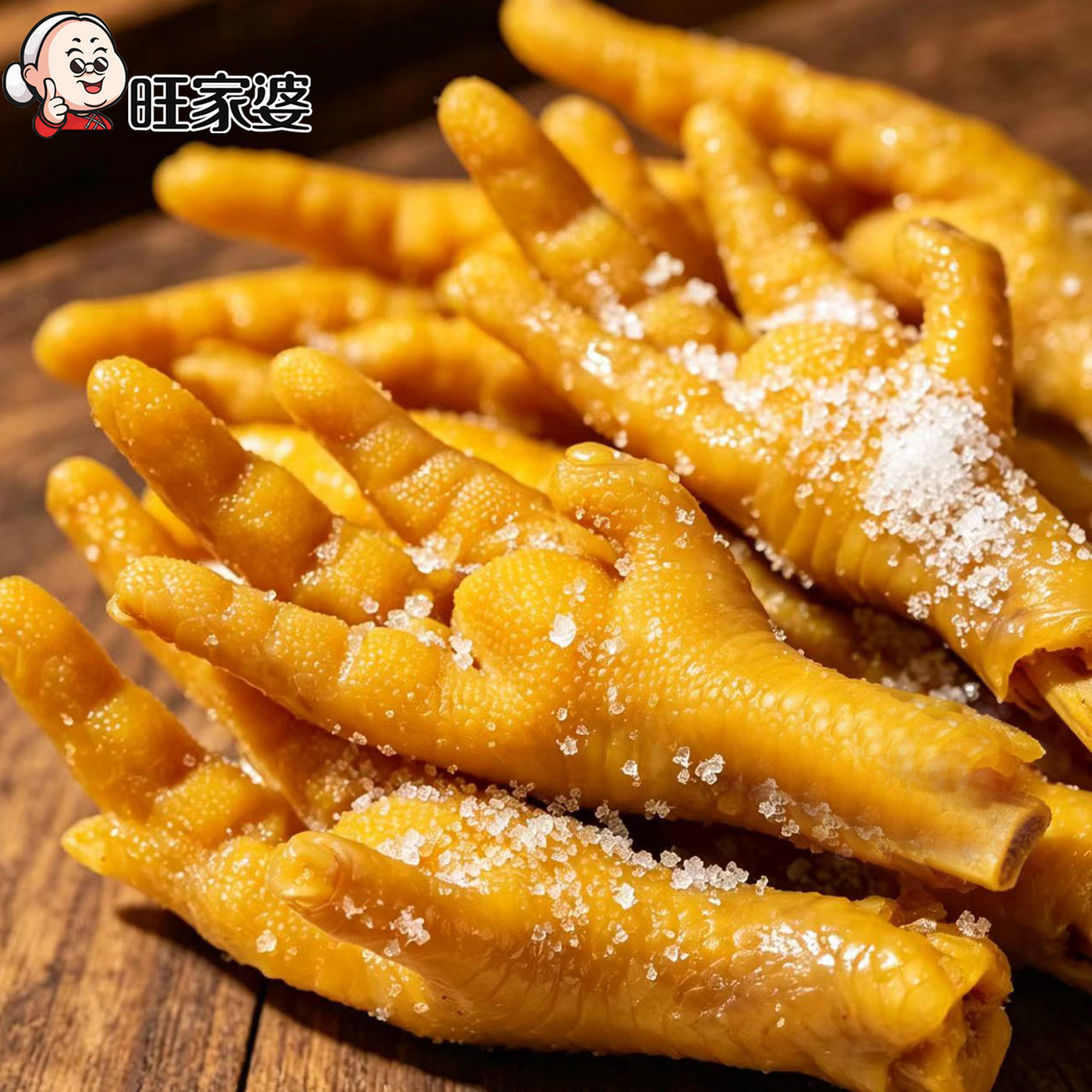 旺家婆香辣即食鸡爪小包装