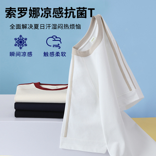 圆领拼接短袖班服定制初高中学生毕业班服印字印logo团体服