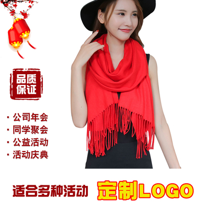 红围巾定制印字年会围巾刺绣logo