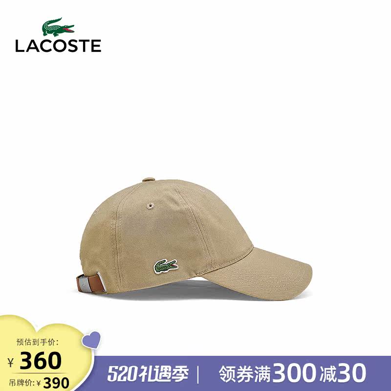 LACOSTE法国鳄鱼配件21夏季新款时尚潮流遮阳透气休闲帽男|RK4709|ruв категории Аксессуары, шляпа - от Buy2taobao.com для оказания профессиональной услуги покупки агента Taobao