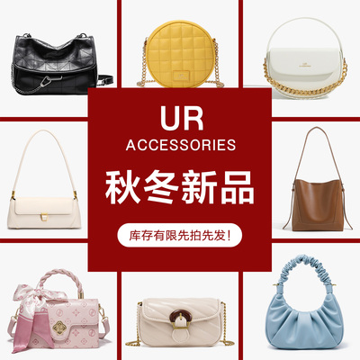 【官方旗舰】上班通勤单肩斜挎包
