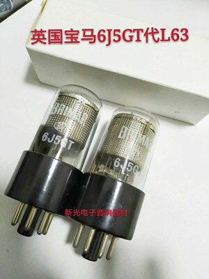 全新英国宝马6J5GT电子管代L63 CV1067 6C5P 6C5C 6C2C音质柔美