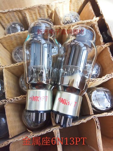 金属座曙光6N13P电子管T级代6H13C 6080 6n5p 6336A 6n13P 6SA7