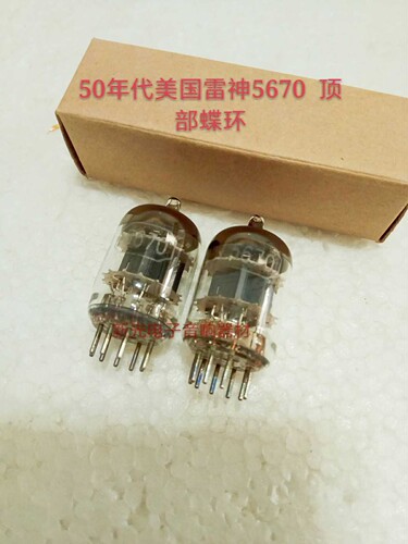 早期美国雷神5670电子管顶部蝶环代6N3 2C51 6H3N 396A提供配对