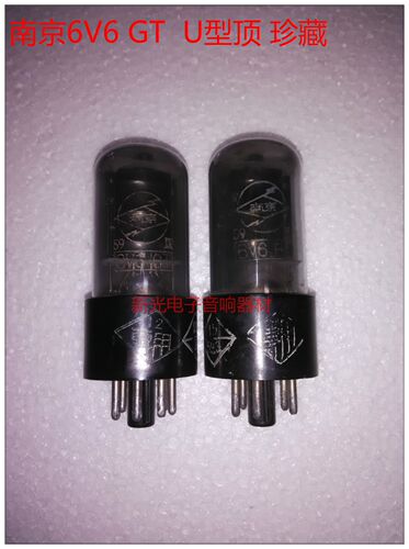 全新早期南京6V6GT电子管代曙光6P6P6V6音质柔美提供配对