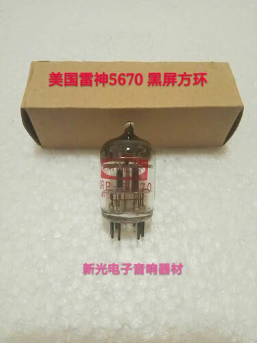 50年代美国雷神5670电子管半水银黑屏方环代6N3 6H3 396A音质柔美
