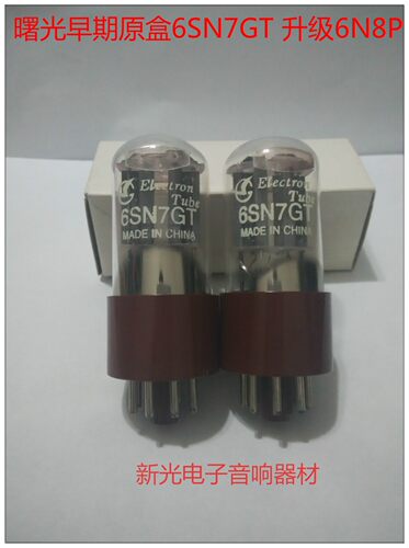 全新曙光6SN7GT 6N8P电子管代CV181 6H8C ECC32音质甜美提供配对