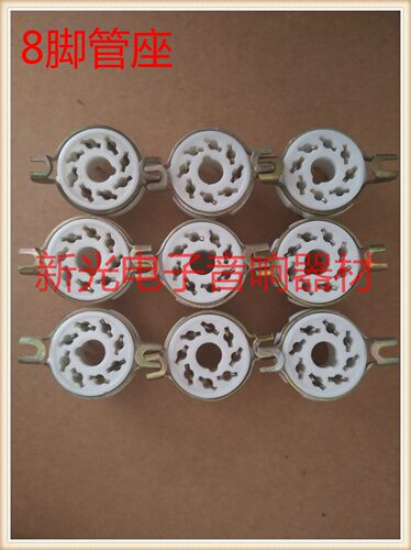 全新8脚管座用于6P3P 6P6P 6n8p 6n9p 5Z3P 5Z2P 6j8p电子管八脚