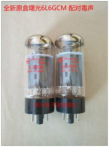 全新曙光6L6G电子管代南京6P3P EL34 6l6GC KT88 KT66提供配对