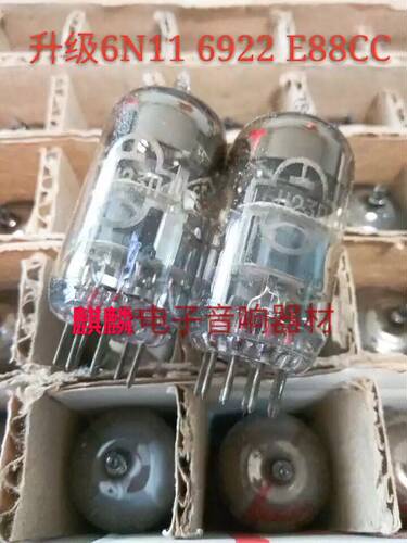 全新原盒苏联6H23N电子管代北京6N11 E88CC 6922 6DJ8 提供配对
