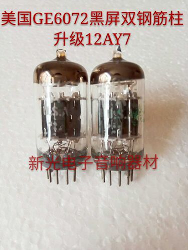 全新美国GE 6072电子管升级EH 12AY7音质柔美提供配对双钢筋柱