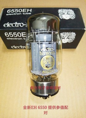 全新俄罗斯EH 6550电子管代KT66 KT88 EL34 6P3P 5881 6L6G热销