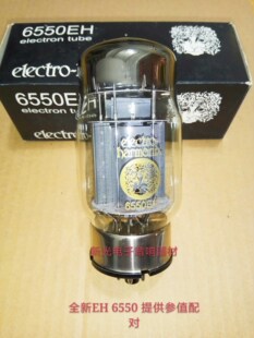 全新俄罗斯EH 6550电子管代KT66 KT88 EL34 6P3P 5881 6L6G热销