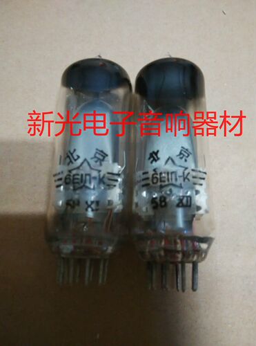 全新北京6E1电子管代EM81 6e1 6E1N猫眼电子管收音机胆机功放用