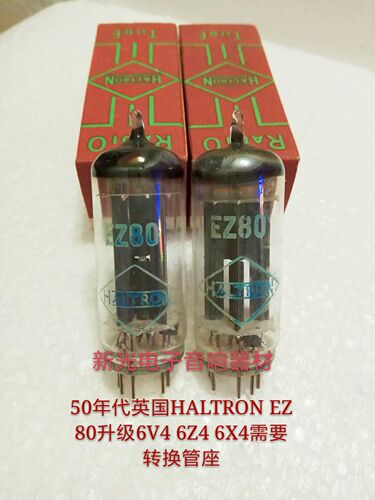 全新英国EZ80电子管升级6202 6V4 6Z4 6X4需转换管座音质甜美