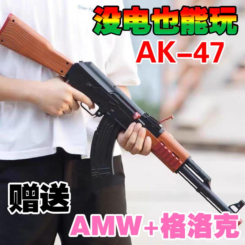 m416手自一体连发水晶专用电动儿童玩具自动突击步男孩冲锋软弹枪