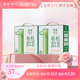 供港壹号有机奶200ml 2箱早餐牛奶整箱营养儿童成长纯牛奶 12盒