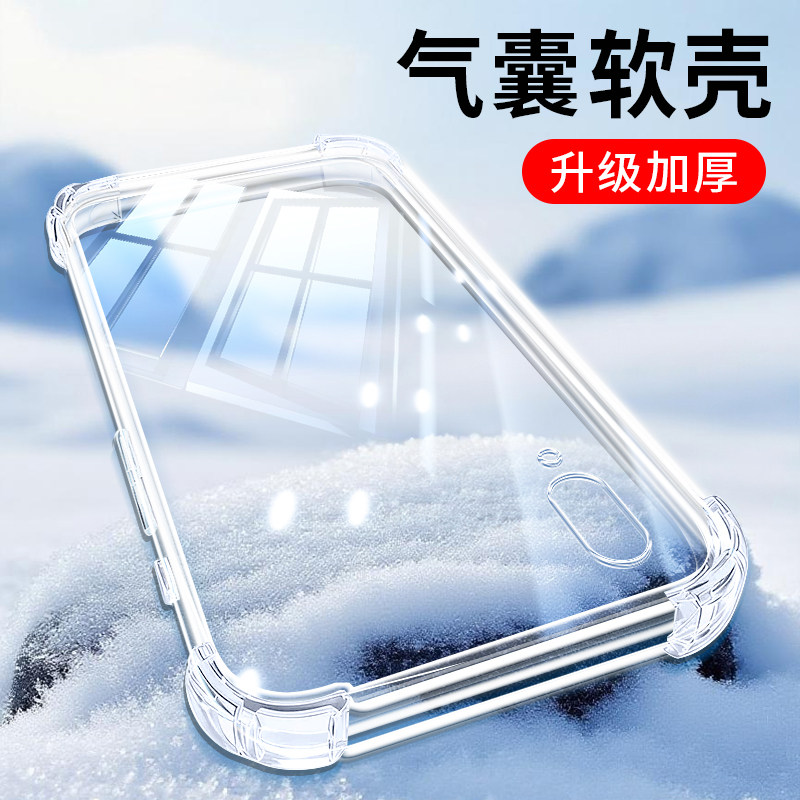 创崛适用vivoy93手机壳全包y93s手机套新款简约全透明防摔