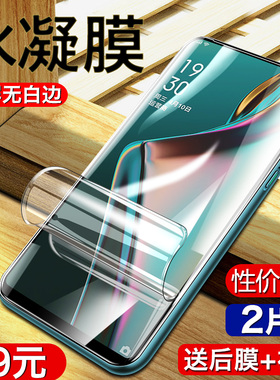 oppok3水凝膜k5钢化膜全屏覆盖oppok1蓝光无白边手机软膜opop防摔k5原厂0ppp0全包边op原装oopok保护0ppo贴膜