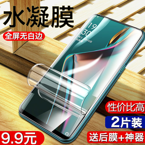 适用于OPPOK3水凝膜K5钢化软包