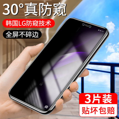 oppoR15钢化膜防窥oppoR15x全屏覆盖防偷窥手机膜R15梦境版R15x防窥膜opr15全包防摔标准版隐私高清玻璃贴膜
