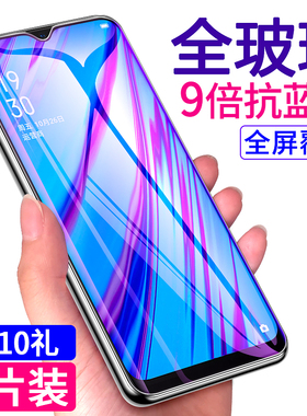 红米note8pro钢化膜note8手机小米redminote8por全屏红米8/8A蓝光nont8原装n0te八8pro无白边nete8A保护贴膜