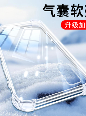 适用荣耀play4手机壳新款play4t/tpro手机套超薄honor简约硅胶女款华为软壳5G气囊镜头全包play4pro保护套