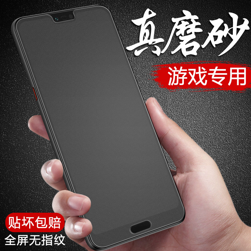 适用荣耀10钢化膜磨砂note10手机膜全屏覆盖x10蓝光华为荣耀十青春版honor10无白边x10max防指纹10x保护贴膜,3C数码配件,手机贴膜,淘宝优惠券,粉丝福利购,淘宝优惠卷