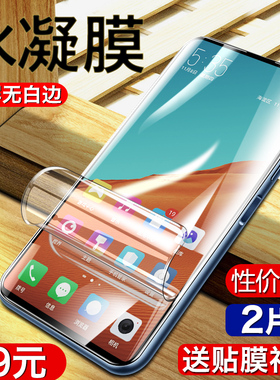努比亚x水凝膜钢化膜z17全屏覆盖z18前后屏中兴努比亚x手机软膜抗蓝光原装z17/18mini无白边z17s高清曲面贴膜