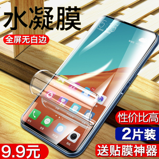 努比亚x水凝膜钢化膜z17全屏覆盖z18前后屏中兴努比亚x手机软膜抗蓝光原装z17/18mini无白边z17s高清曲面贴膜