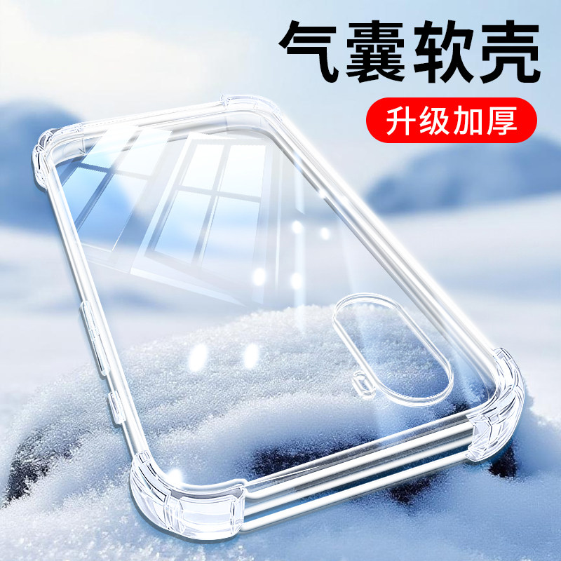适用荣耀60手机壳5G气囊华为honor60pro手机套硅胶新款防摔男女款镜头全包60se保护套边框超薄透亮全透明软壳