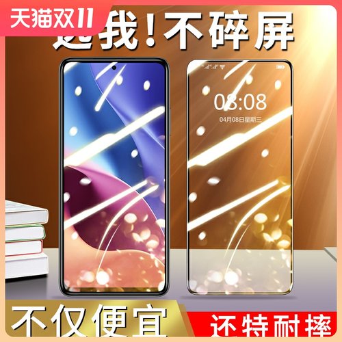 适用于红米note9pro钢化膜玻璃