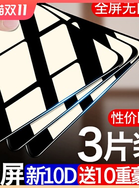 创崛适用于黑鲨2pro钢化膜黑鲨2代手机膜小米黑鲨helo游戏手机保护贴膜二代无白边刚化防指纹屏保防摔电竞膜