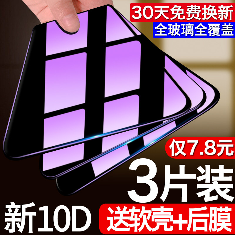 适用于苹果iphone11全包抗摔手机