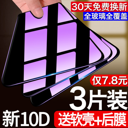 适用于苹果iphone11全包抗摔手机