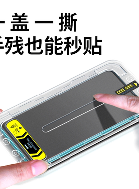 创崛适用于无尘仓秒贴膜华为p30