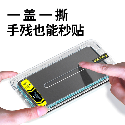 适用于无尘仓秒贴膜华为p30防窥