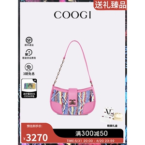 COOGI包包2024新款手提腋下包高级感单肩包斜跨包轻奢送女友礼物