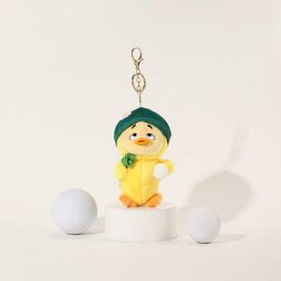 趣味烦人鸭毛绒公仔萌宠好烦鸭玩偶包包挂件书包背包挂饰车钥匙扣