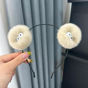 洗脸发箍女可爱獭兔毛小煤球头箍卡通毛绒球发饰压发防滑发卡