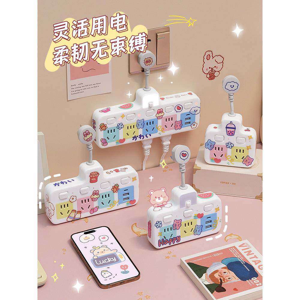 公午官方正品店插座多功能转换器带USB充电源多孔插排插板家用小