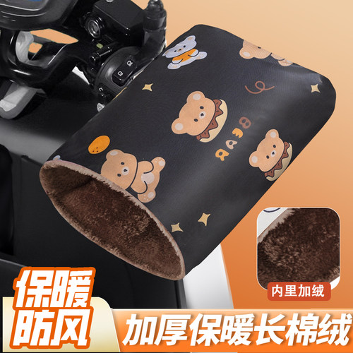 加绒防寒保暖防水挡风电动车手套