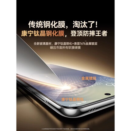 蓝猩【康宁钢化】适用三星s26/s25Edge钢化膜s24ultra手机膜s23s22fe+新款Galaxys21防窥s20全屏a56/a55贴a54