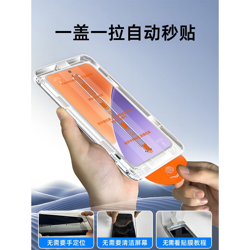蓝猩适用小米15钢化膜小米14超声波指纹小米17promax手机膜小米17小米17pro超薄解锁13全屏覆盖新款ar贴膜
