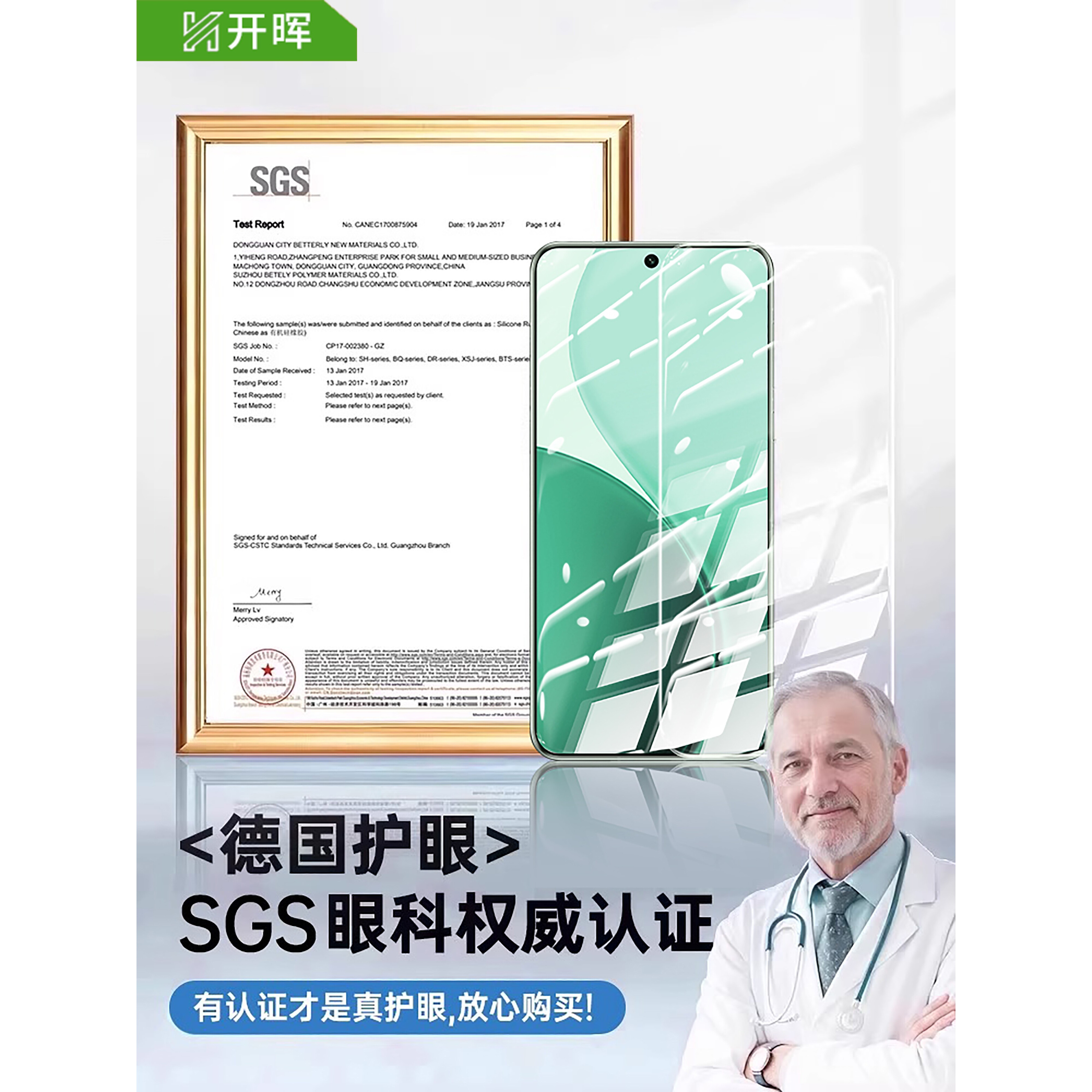 蓝猩适用opporeno15/14pro钢化膜oppofindx9/x8ultra手机膜x8s+reno13/12/8护眼9/7全屏6/a5防窥k12/x7x6贴a3