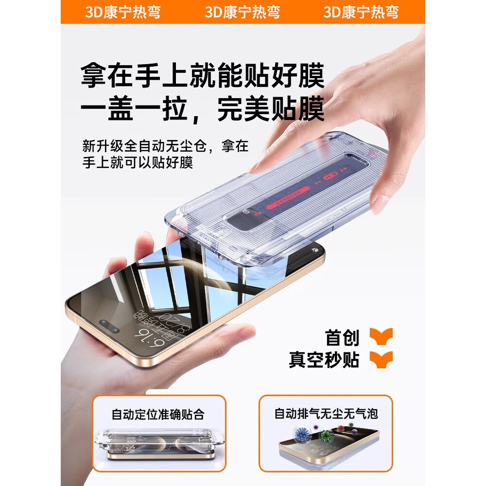 蓝猩适用华为nova15/14pro钢化膜nova13/12ultra手机膜nove10的11防窥hinova9曲屏novo8曲面7se活力版6新款5i